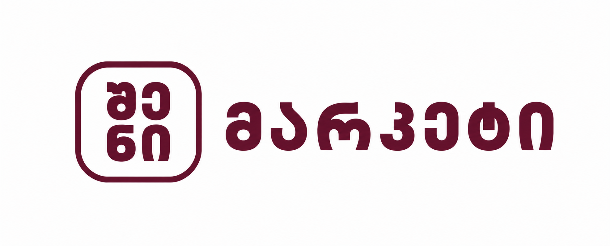 shenimarket logo new — თბილისი | შენი თბილისი