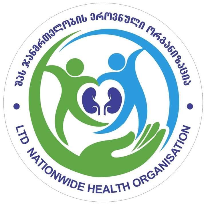 ჯანმრთელობის ეროვნული ორგანიზაცია