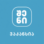 ლოგო თეთრი ფონზე, თბილისი