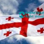 რატომ ჩაიშალა თბილისის გერბისა და დროშის შესარჩევი კონკურსი — შენი თბილისი