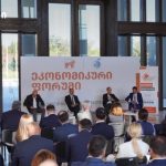 თბილისი ეკონომიკური ფორუმს მანსპინძლობს — შენი თბილისი