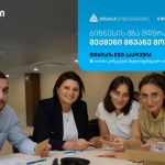 თიბისის ESG აკადემია, თბილისში, ბიზნესების წარმომადგენლებისთვის, ტრენინგს – “ბიზნესის გზა მდგრადობისკენ R