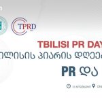 თბილისის პიარის დღეები 2024 — სტრატეგიული კომუნიკაციები და Gen Z-ის გავლენა PR-ში — შენი თბილისი