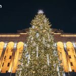 თბილისში საახალწლო ღონისძიებები 13 დეკემბრიდან 7 იანვრის ჩათვლით გაიმართება — შენი თბილისი