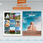 თბილისი easyJet ავიაკომპანიის ღირშესანიშნავი ტურისტული დესტინაციების სიაში