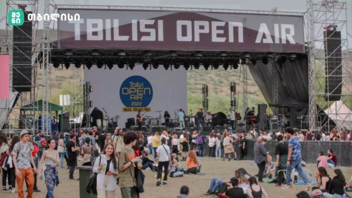 Tbilisi Open Air