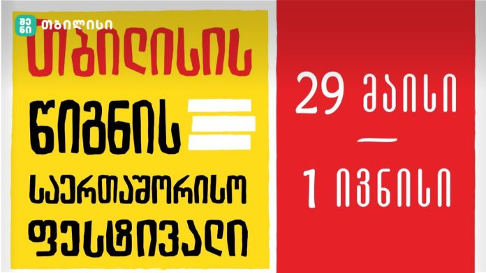 F3E4EFB9-1743-4DA0-8BBF-2BF9C223532B