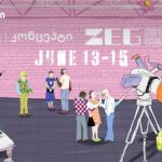 ZEG — ამბის თხრობის საერთაშორისო ფესტივალი თბილისში — შენი თბილისი