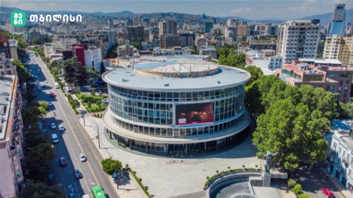 ფილარმონია