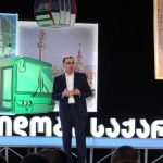 თბილისის ანძა ვიზიტორთა ცენტრის პროექტით