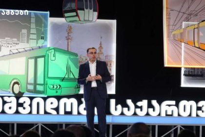 თბილისის ანძა ვიზიტორთა ცენტრის პროექტით