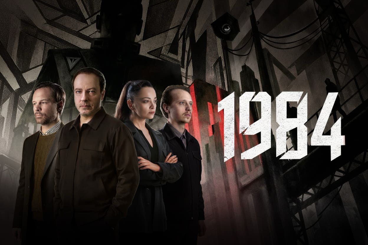 მულტიმედიური მიუზიკლი „1984“, მუზეუმი „თეთრი მული“, თბილისი