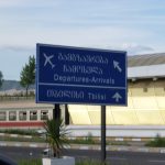 თბილისის საერთაშორისო აეროპორტი