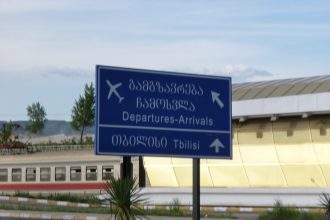 თბილისის საერთაშორისო აეროპორტი