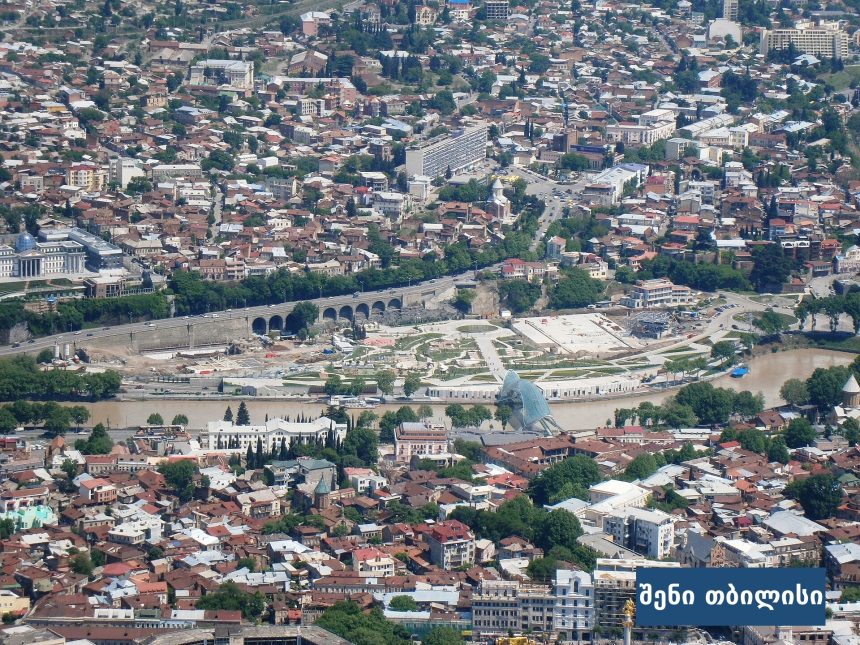 თბილისის პანორამა — თბილისი, საქართველო