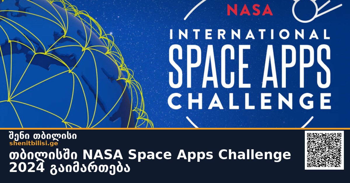 თბილისში NASA Space Apps Challenge 2024 გაიმართება