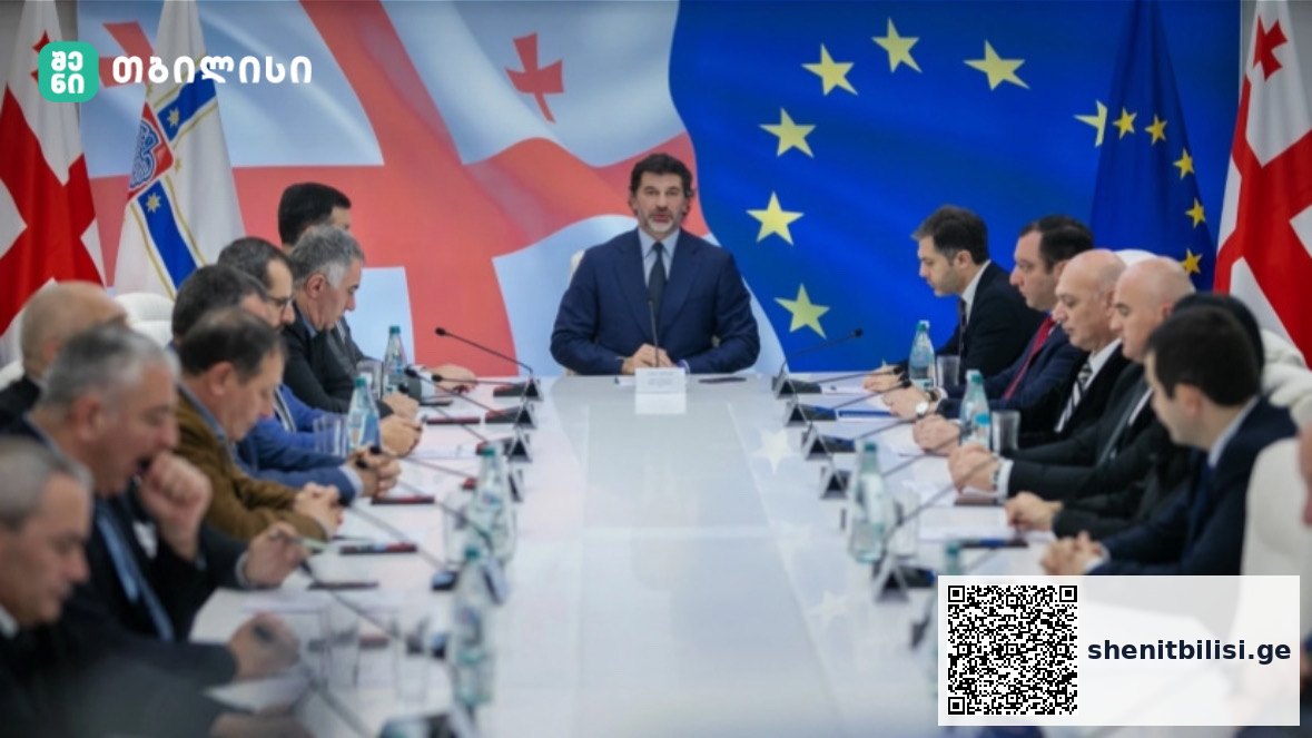 თბილისის მერიამ ახალი სპორტული ცენტრი ააშენა — შენი თბილისი