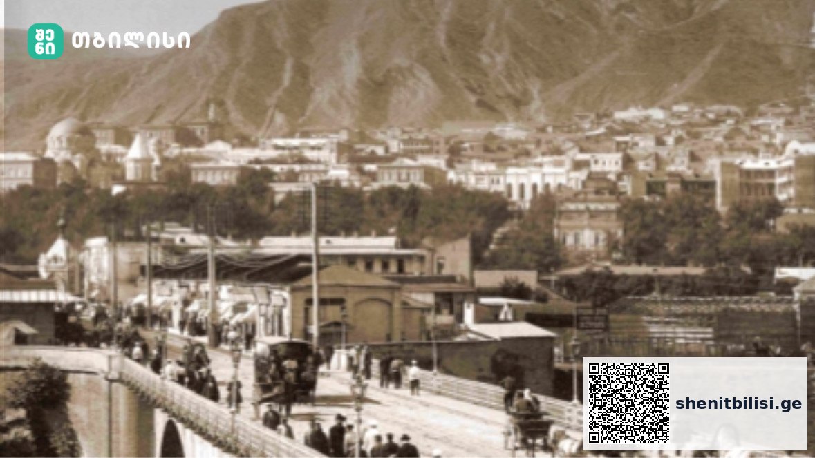 დროშკა – XIX საუკუნის მეორე ნახევრის თბილისი და მგზავრთა გადაყვანა — შენი თბილისი