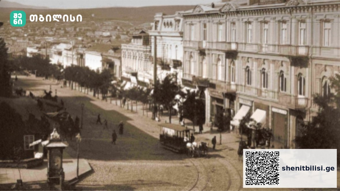 თბილისის კონკა – ისტორია და განვითარების გზები — შენი თბილისი