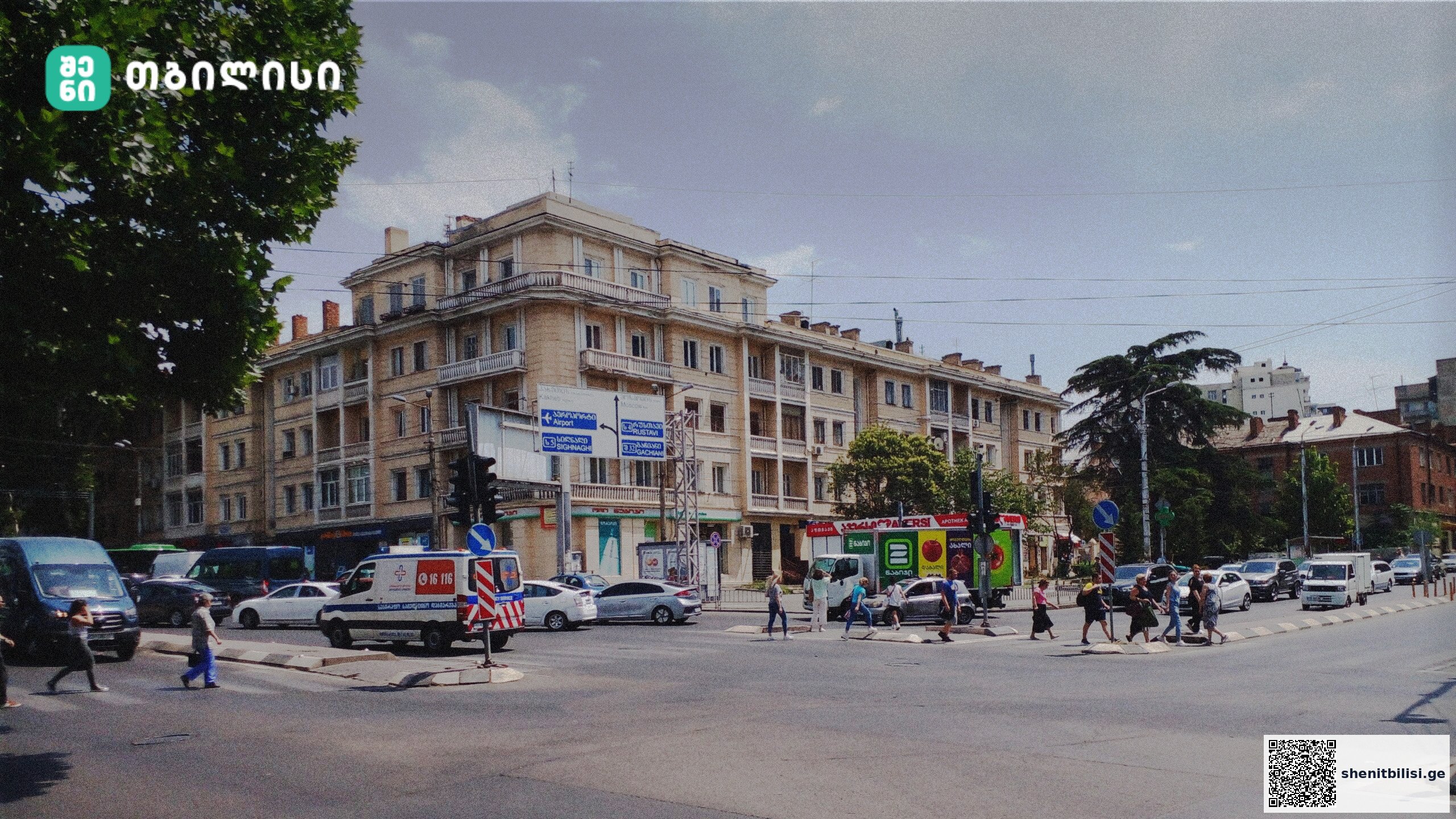 ისანი — უბანი, სადაც თბილისის მრავალსაუკუნოვანი ამბავი იწყება — შენი თბილისი