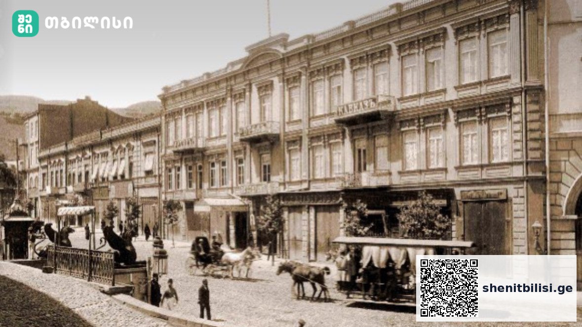 ნავთლუღი – ისტორიული უბანი თბილისში — შენი თბილისი