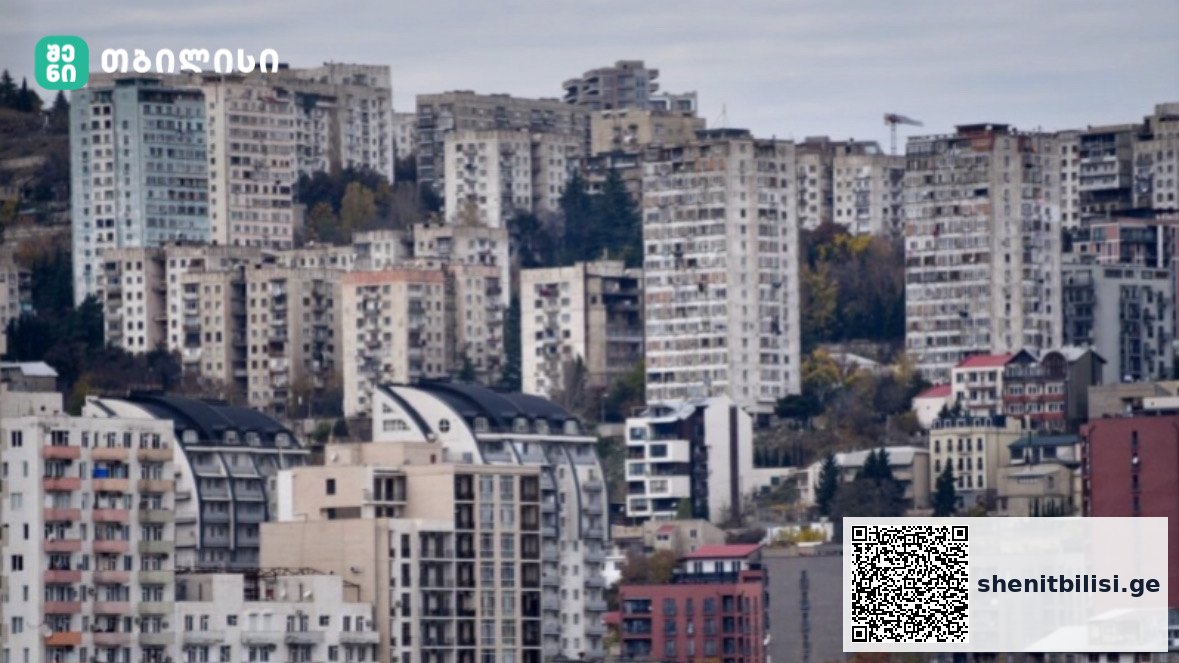 თბილისში
