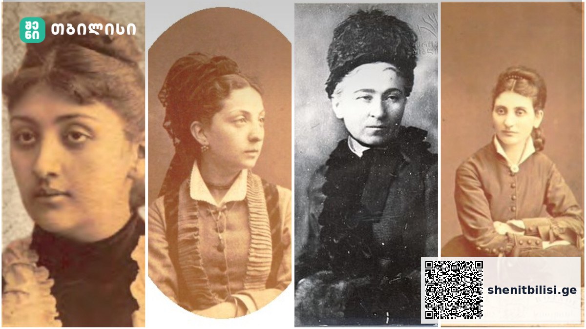 თბილისის გამორჩეული, კოლორიტი ქალები — კულტურის, ისტორიისა და საზოგადოების მხატვრები — შენი თბილისი