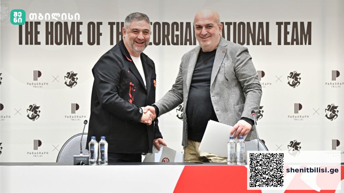 სასტუმრო