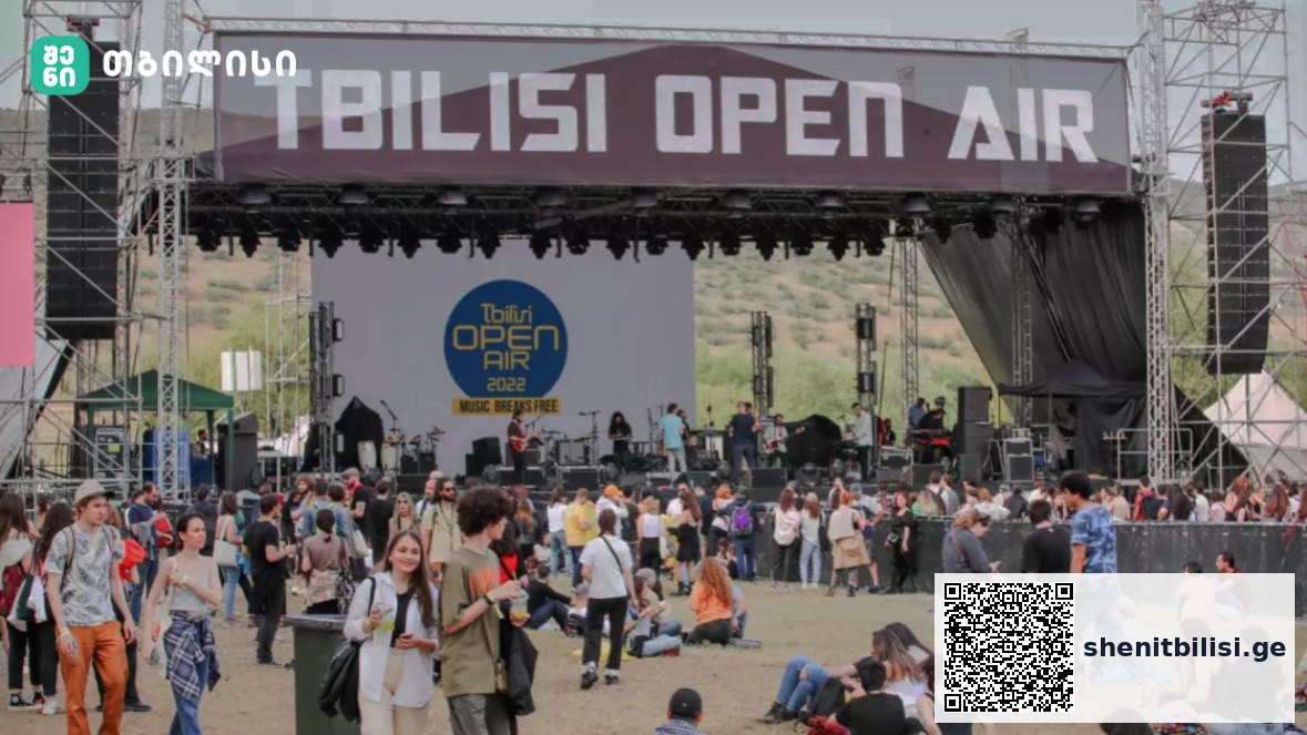 Tbilisi Open Air