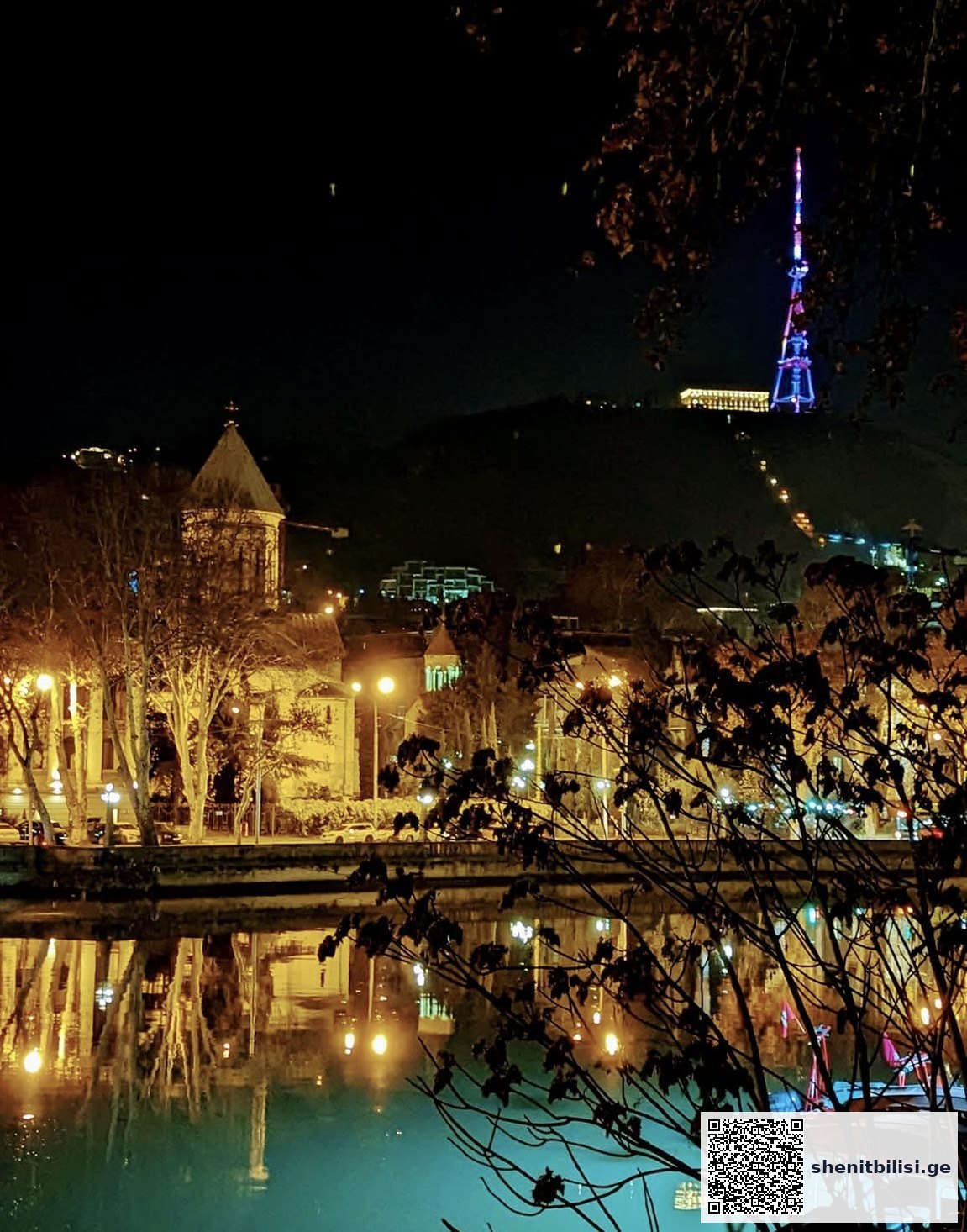 საღამო