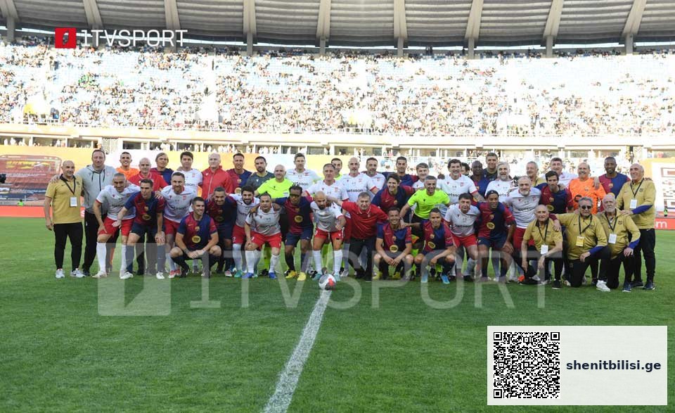 ლეგენდების მატჩი