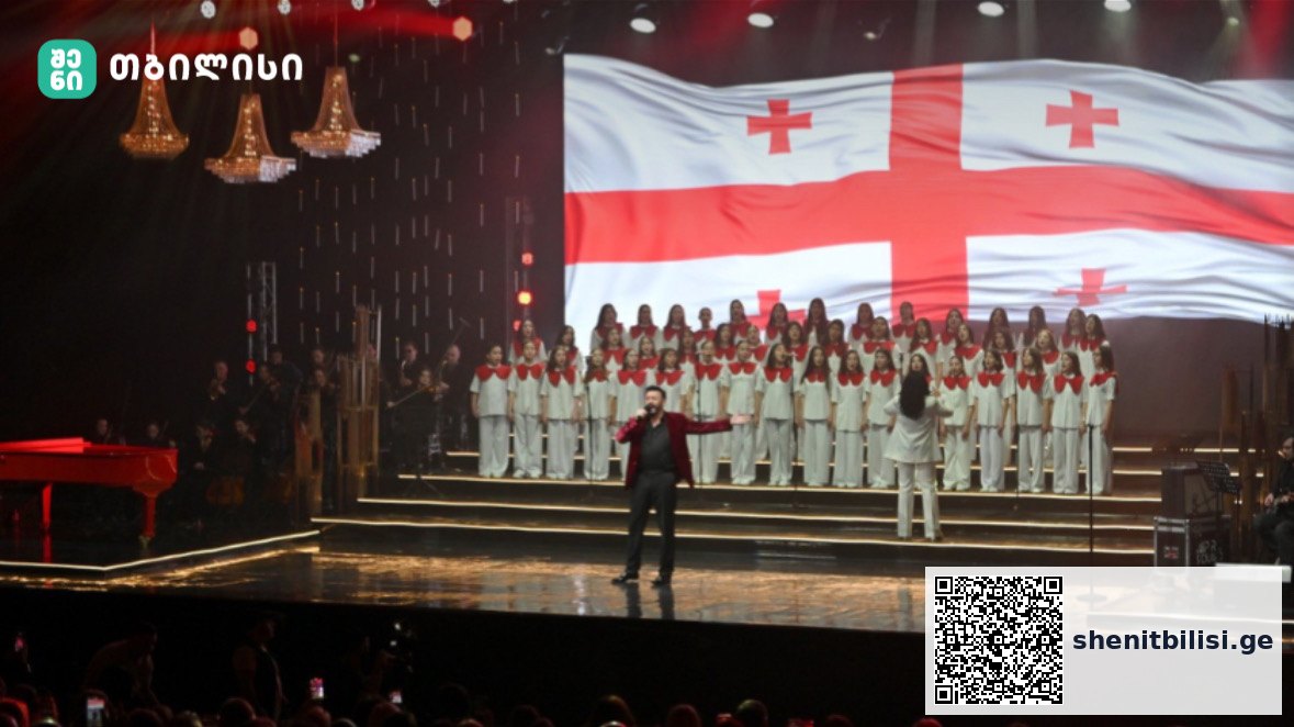 „ეს დღე ჩვენია“ — ამ სახელწოდებით თბილისის დიდ საკონცერტო დარბაზში ანრი ჯოხაძის სოლო კონცერტი გაიმართა — შენი თბილისი
