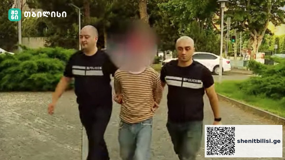 თბილისში სამი ადამიანის დაჭრაში ბრალდებული ცხელ კვალზე დააკავეს — შსს — შენი თბილისი