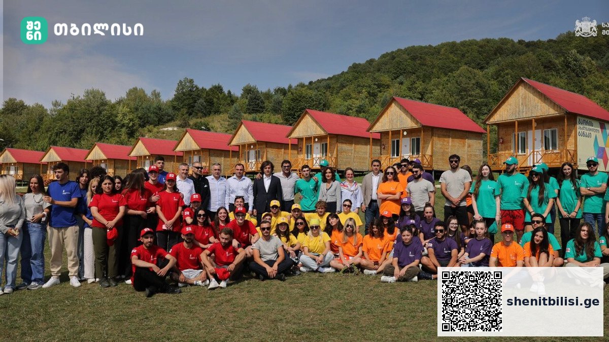 საზაფხულო პროგრამები წელს 6 000-მდე ახალგაზრდას უფასოდ მოემსახურება – რეგისტრაცია იწყება — შენი თბილისი