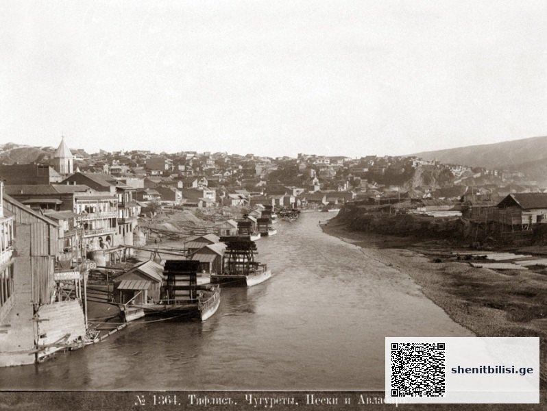 ჩუღურეთ