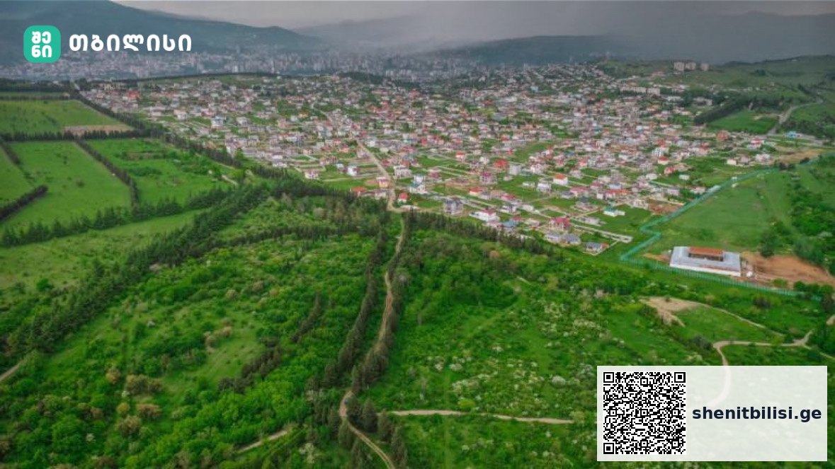 თბილისის დენდროლოგიური პარკი