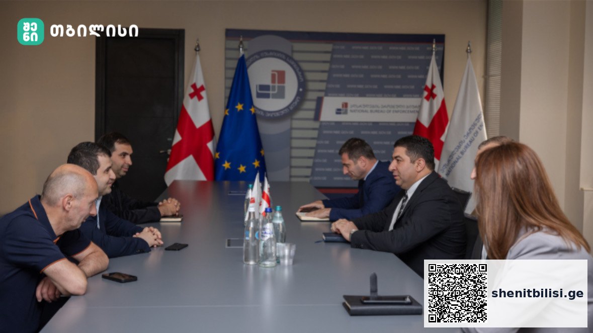 თბილისის მუნიციპალურ ინსპექციასა და აღსრულების ეროვნულ ბიუროს შორის შეხვედრა გაიმართა — შენი თბილისი