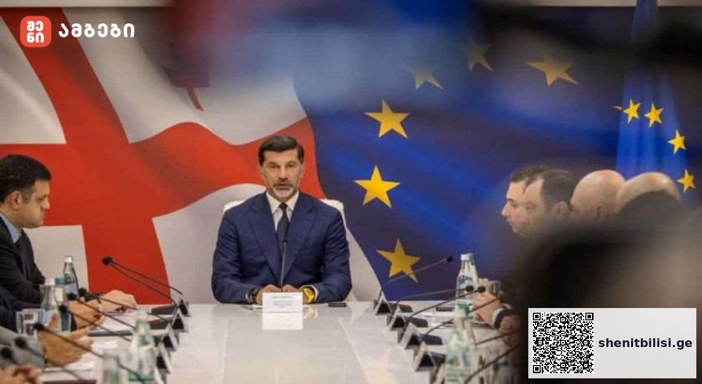 თბილისის მერთან პირისპირ შეხვედრების შესახებ დეტალური ინფორმაციის მიღებას მოქალაქეები მერიის ცხელ ხაზზე შეძლებენ — შენი