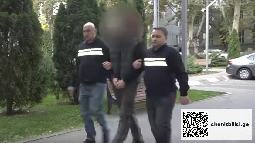 თბილისის ქუჩა საღამოს უსაფრთხოების კონტექსტში