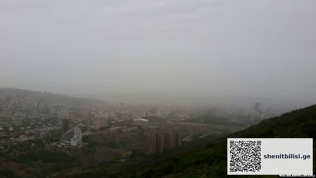თბილისში ჰაერის ხარისხი საფრთხის ზღვარს სცდება — შენი ბათუმი