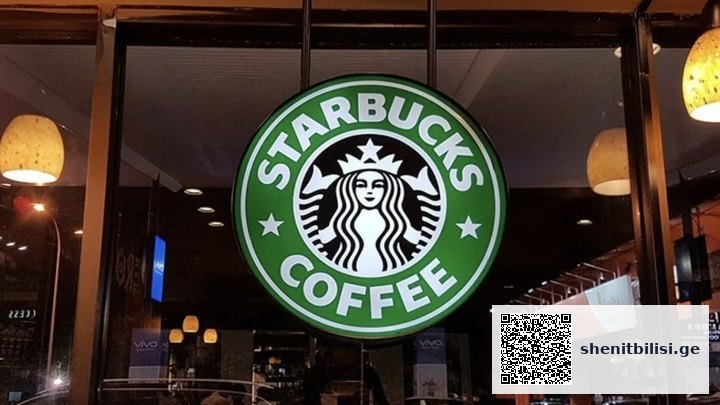 Starbucks-ის პირველი ფილიალი თბილისში 2026 წლის მარტში გაიხსნება — შენი ბათუმი