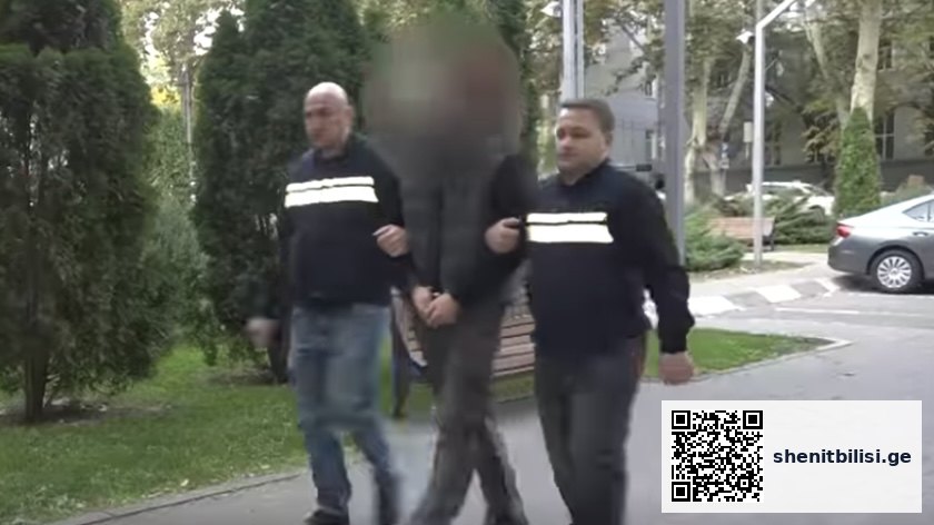 თბილისის ქუჩა საღამოს უსაფრთხოების კონტექსტში