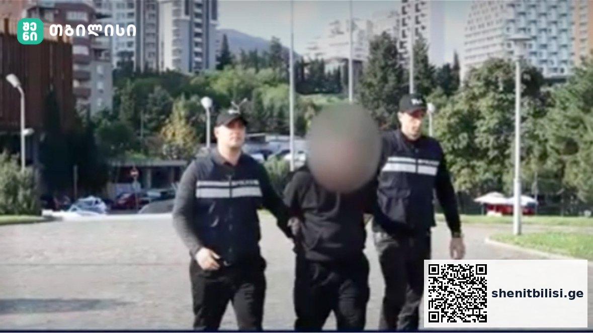 თბილისის ქუჩები ღამით უსაფრთხოება ქალაქი