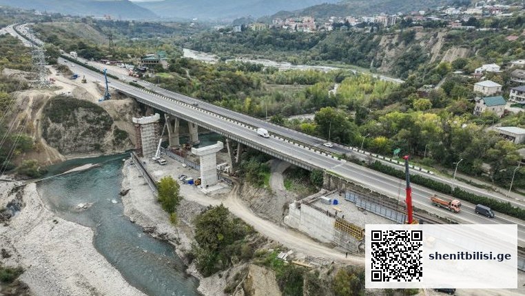 არაგვის ხიდის მშენებლობა თბილისში ინფრასტრუქტურული განვითარება